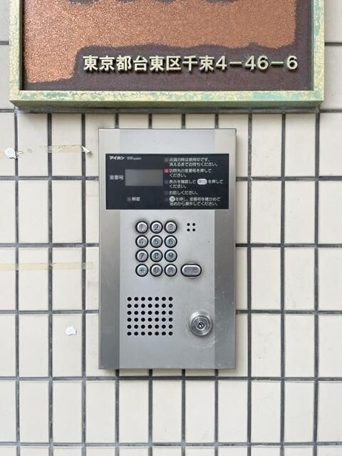 ＤＭたけくらべのセキュリティ