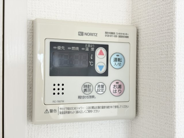 コスモライフ武庫の設備