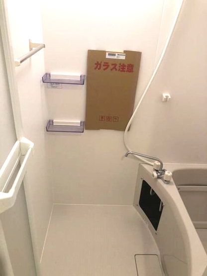 【浴室】 | カインドネス鶴川
