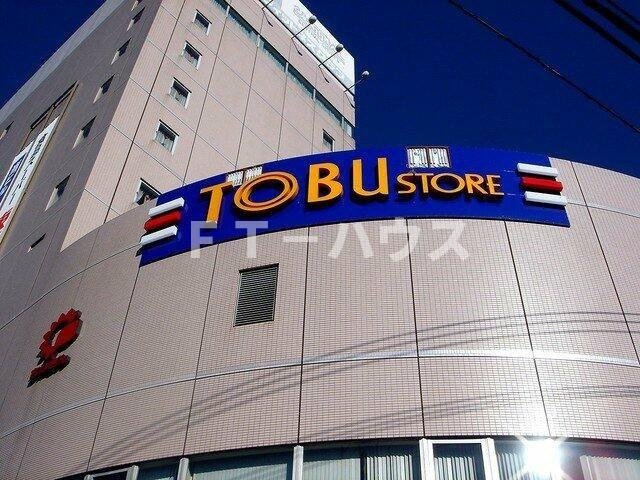 キャロットハイツのその他