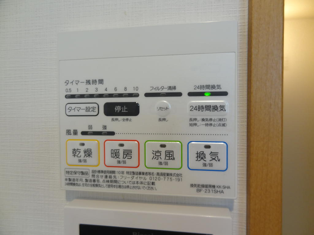 ライトアップ吉祥寺の設備