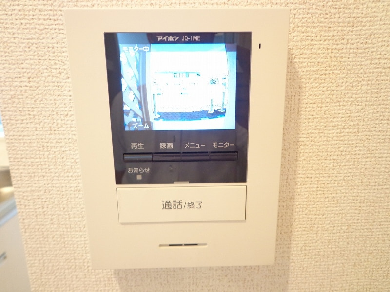ジョイフルのセキュリティ