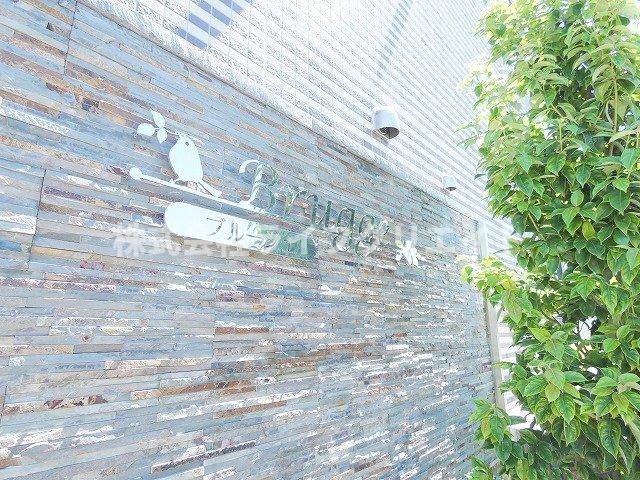 ブルージュのその他