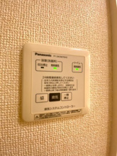【設備】 | サザンハート吉岡　B棟