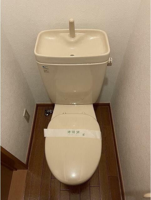 コスモパレスのトイレ