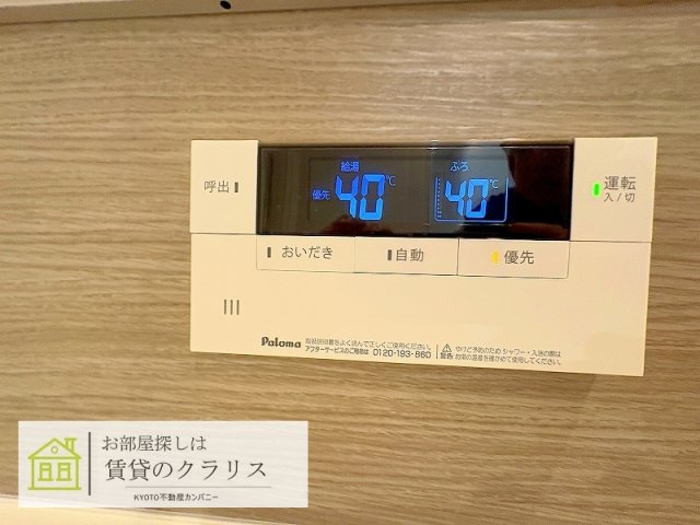STグランツ
