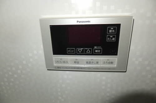 メゾンＭ－２の設備|☆浴室リモコン付き♪