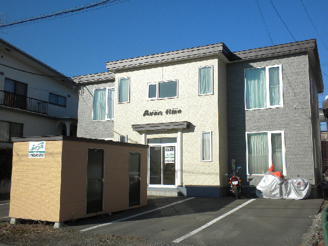 アバンタイムの外観