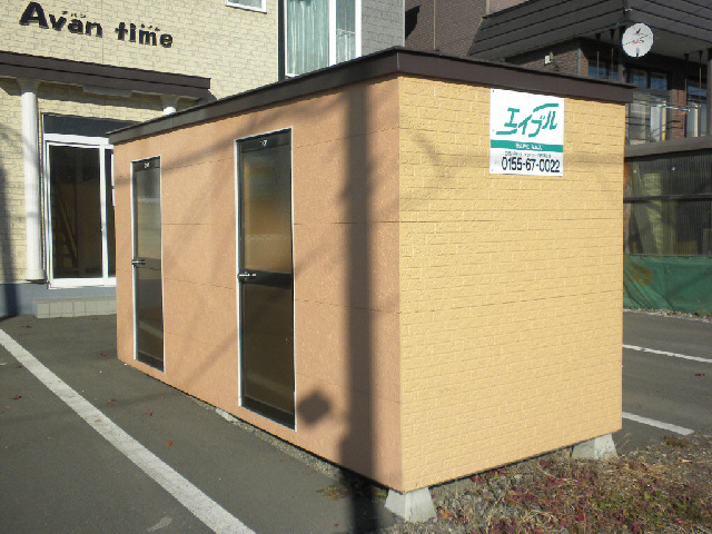 アバンタイムのその他