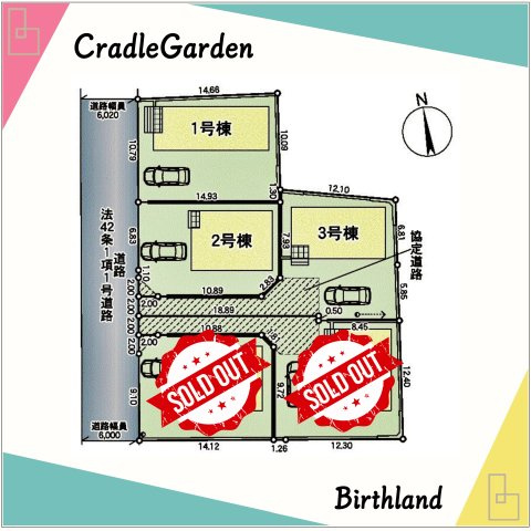 新築戸建・新築建売　会津若松市館馬町第5　小金井小・第四中の区画図|【3号棟】※敷地面積に協定道路部分47.77㎡含む