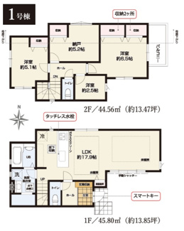 【間取り】 | 【仲介手数料無料！！】国立市中1丁目　新築戸建て（全2棟）1号棟　7898万円 | 1号棟