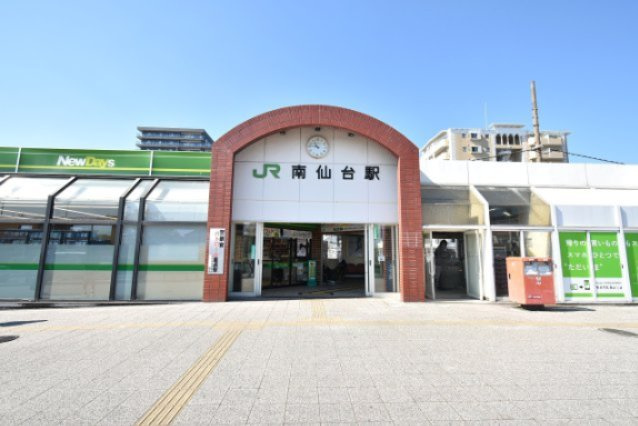 ネオステージ南仙台の周辺|JR「南仙台」駅・・・徒歩15分