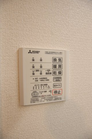 【設備】 | Villa Galibier(ヴィラガリビエ） | 浴室乾燥機