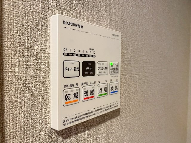 フェイム小岩レジデンスタワーの冷暖房・空調設備|雨の日や夜間のお洗濯物も安心して乾かせる便利な浴室換気乾燥機を新規交換いたしました！冬場の寒い時期の予備暖房としても大活躍し、いつでも快適で心地よいバスタイムをお過ごしいただけます。