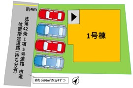 【区画図】