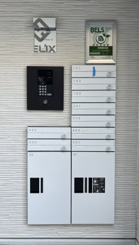 Jack kanseiⅡのその他共用部分