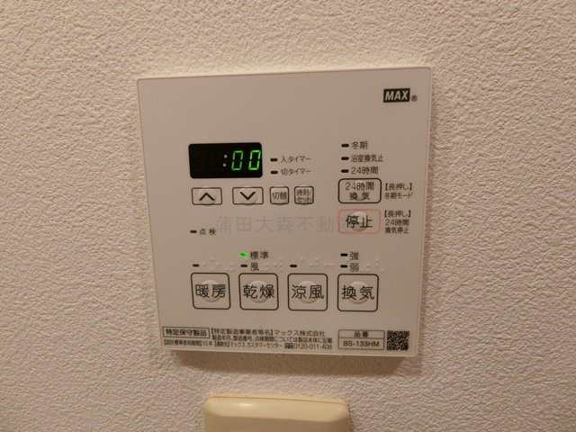 レジディア千鳥町の設備