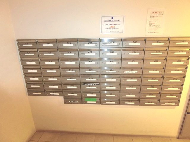 レジディア千鳥町のその他共用部分|メールBOX