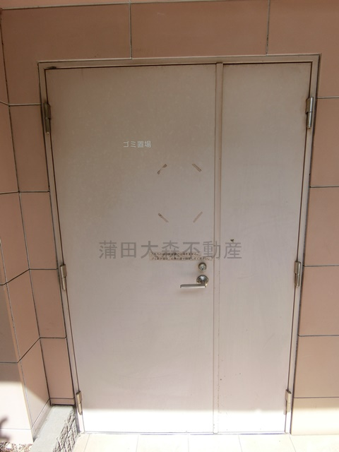 レジディア千鳥町のその他共用部分|ゴミ捨て場