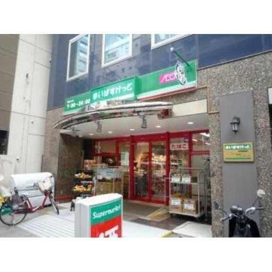 ユーハイツ（杉並区）の周辺|スーパー「まいばすけっと荻窪駅南店まで767m」