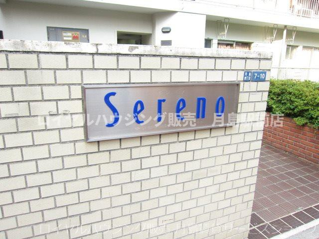 ☆建物エントランスです☆