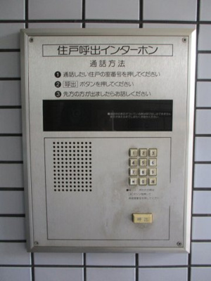 【防犯設備】 | スウィングマンション