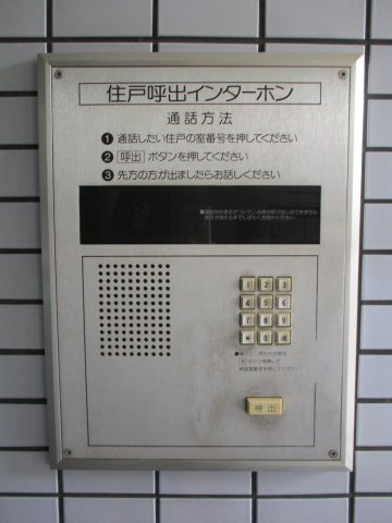 【防犯設備】 | スウィングマンション