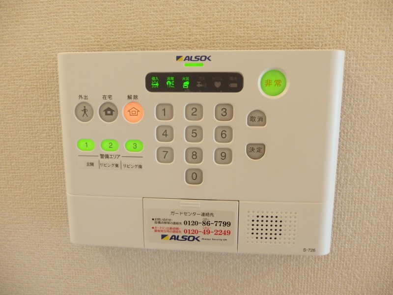 シャトレのセキュリティ
