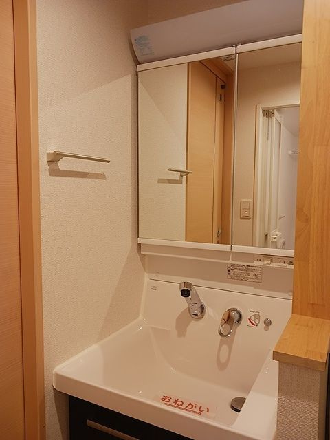 エムズアークⅠの洗面所