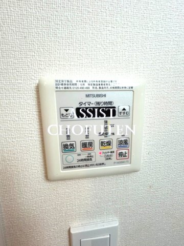 メイクスデザイン府中の設備|※別号室参考写真