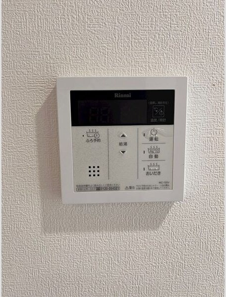 グランディールSUEHIROの設備