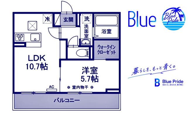 【間取り】 | ウェルデンス戸塚　Ａ