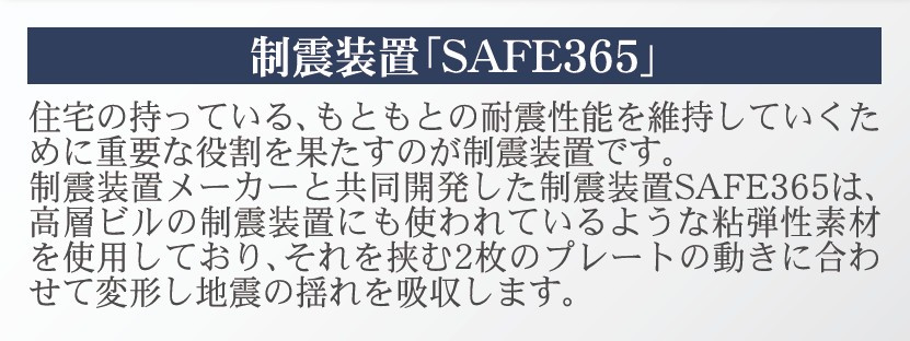 新築戸建・新築建売　郡山市小原田第10　小原田小・小原田中のその他