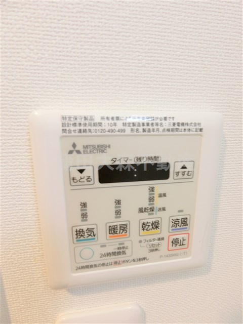 CREVISTA大森の設備