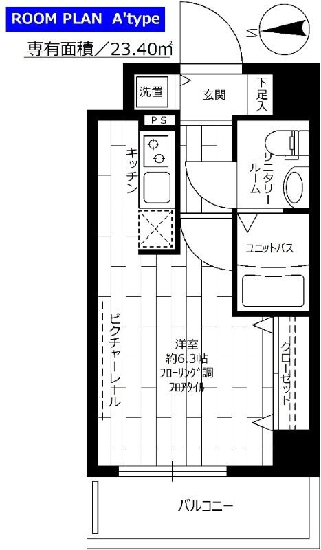 ステージファースト南麻布の間取り