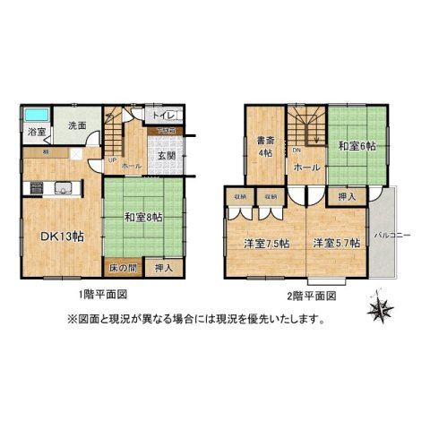 売中古戸建　静岡市駿河区石部の間取り|4DK+Sで、無駄のない配置と家事動線に配慮した間取りです！