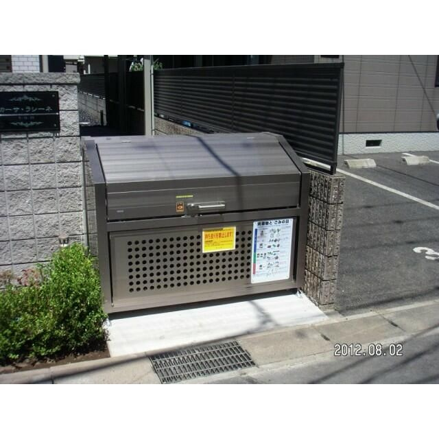 カーサ・ラシーネのその他共用部分