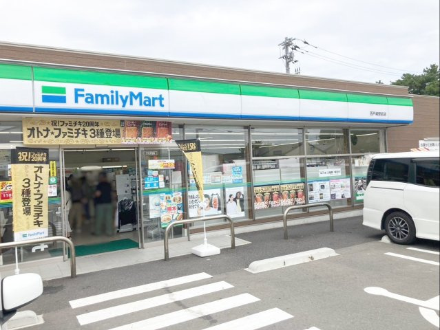 福岡市東区西戸崎１丁目　中古戸建の周辺|ファミリーマート西戸崎駅前店まで徒歩約4分！