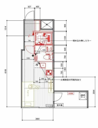 ロイヤルハイツ新宿御苑