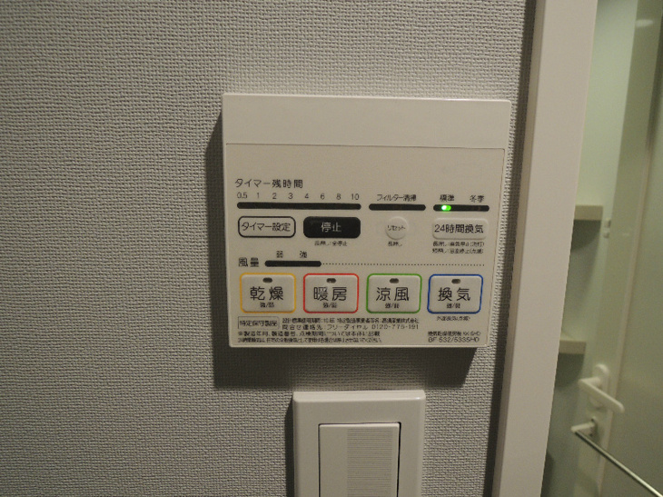 【その他】ZOOM調布 