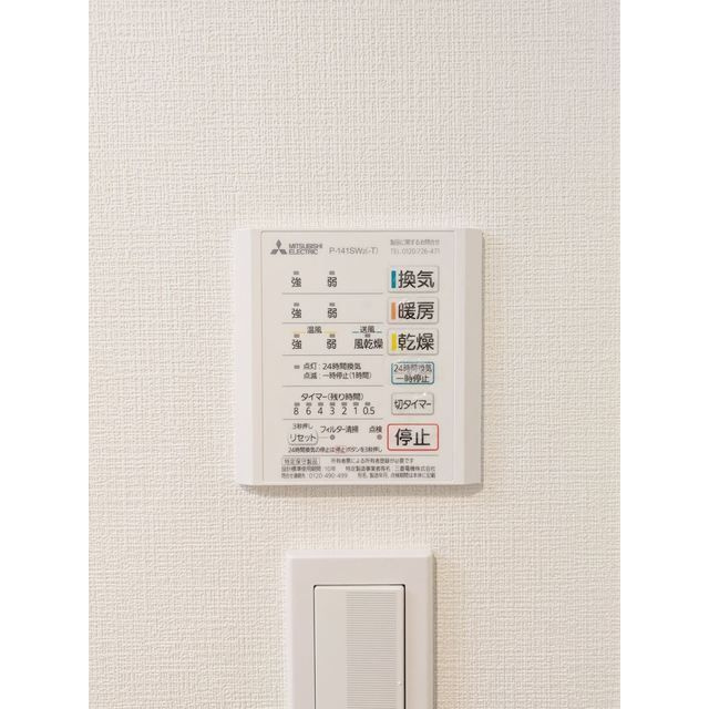 MSR EBISU Garden sideの設備