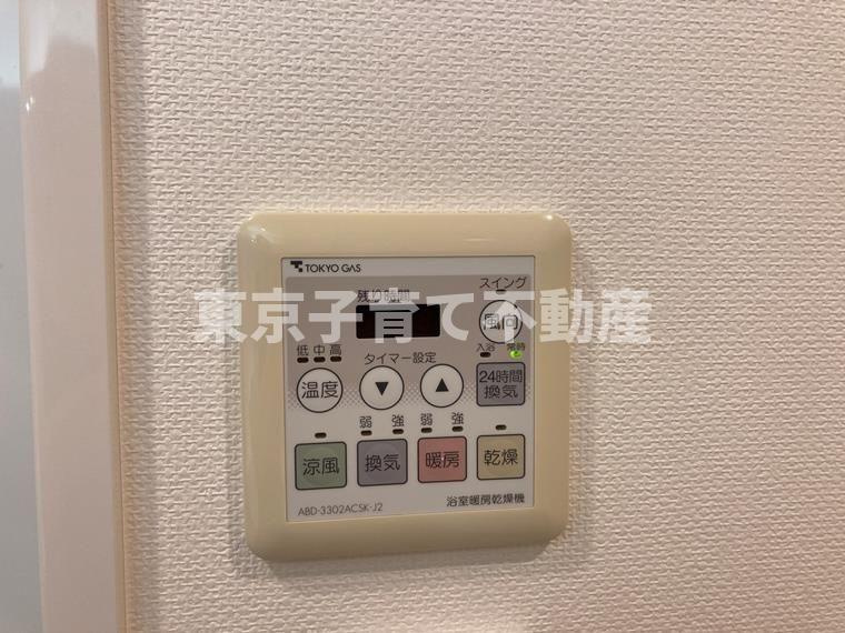 プラウドジェム市ヶ谷の設備