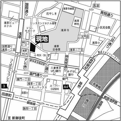 ヒューリック浅草一丁目のその他