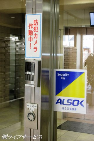 【防犯設備】 | シャンボール第２新大阪 | 安心のオートロックマンション