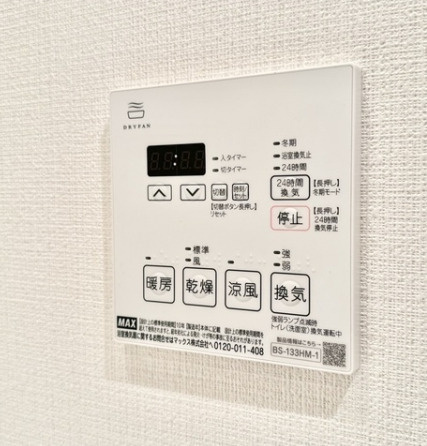 タワービューレジデンス吾妻橋の設備|浴室乾燥機