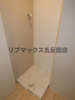 【その他】ディアマンテ糀谷 