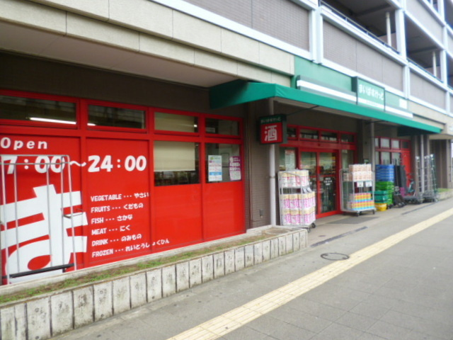 メゾン・ド・ソレイユのその他|まいばすけっと六郷土手店