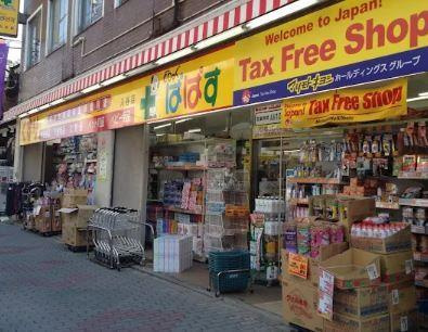 プチ・フルール入谷(プチフルールイリヤ)の周辺
