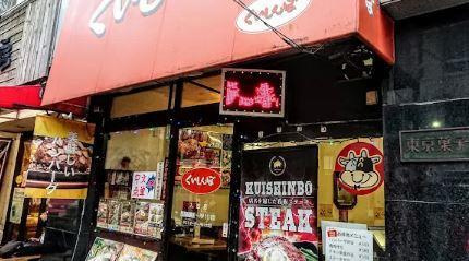 プチ・フルール入谷(プチフルールイリヤ)の周辺
