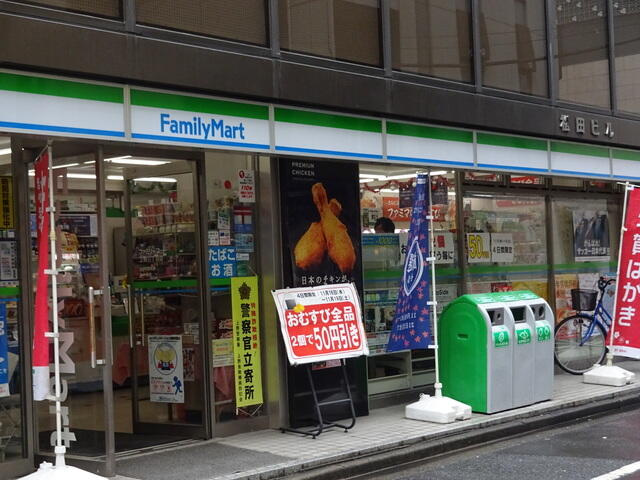 パークハビオ上野３丁目の周辺